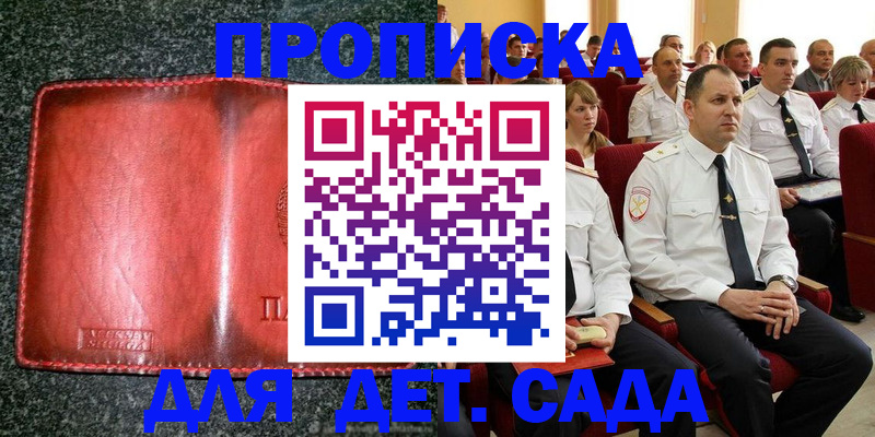 временная регистрация для всех в Костомукше